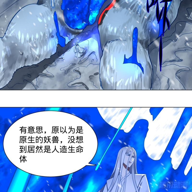 炼气练了三千年韩漫全集-79回 生之……苦？无删减无遮挡章节图片 