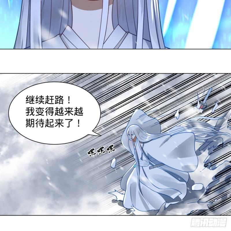 炼气练了三千年韩漫全集-79回 生之……苦？无删减无遮挡章节图片 