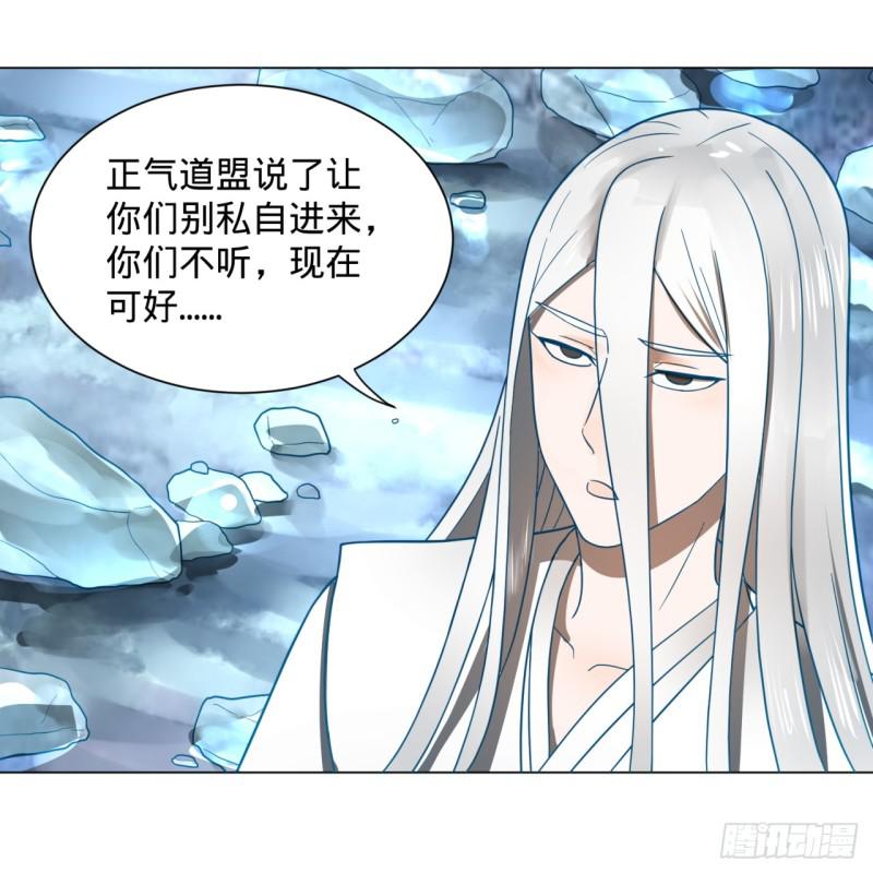 炼气练了三千年韩漫全集-79回 生之……苦？无删减无遮挡章节图片 