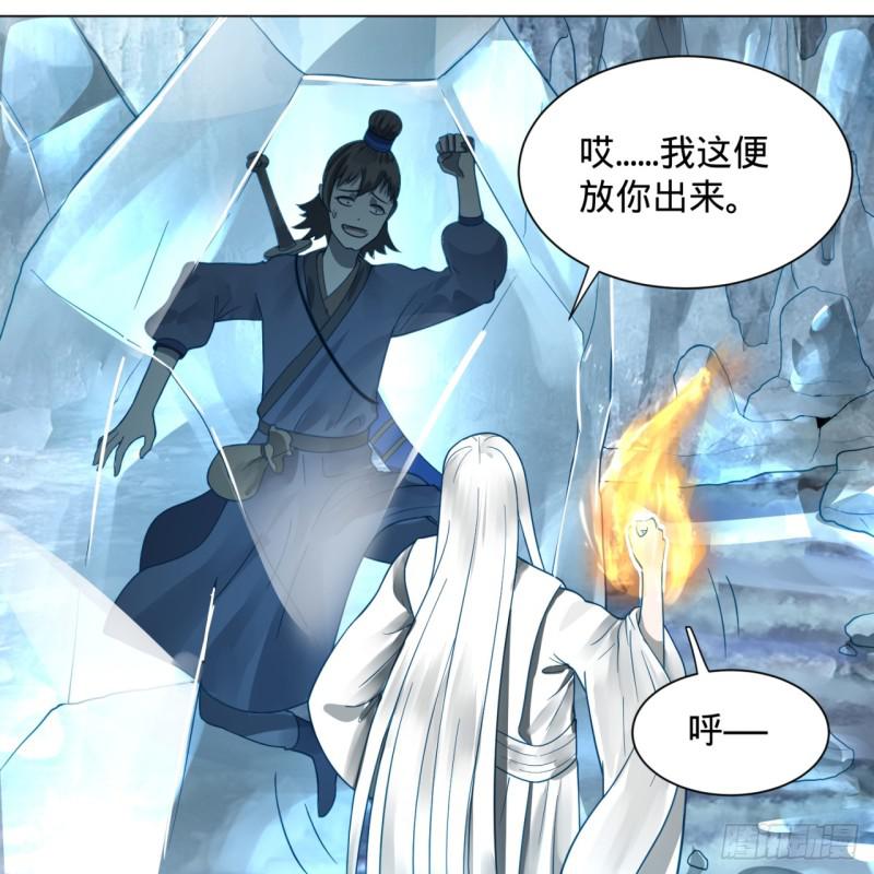 炼气练了三千年韩漫全集-79回 生之……苦？无删减无遮挡章节图片 