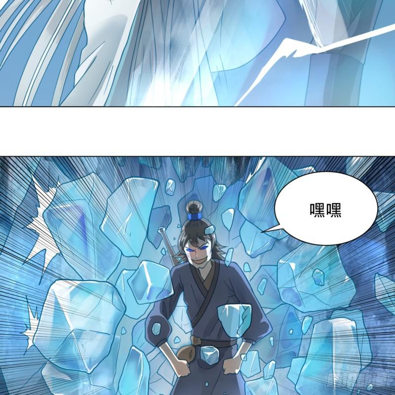 炼气练了三千年韩漫全集-79回 生之……苦？无删减无遮挡章节图片 