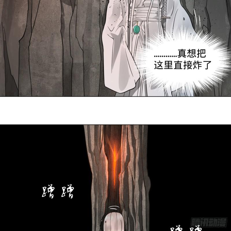 炼气练了三千年韩漫全集-79回 生之……苦？无删减无遮挡章节图片 