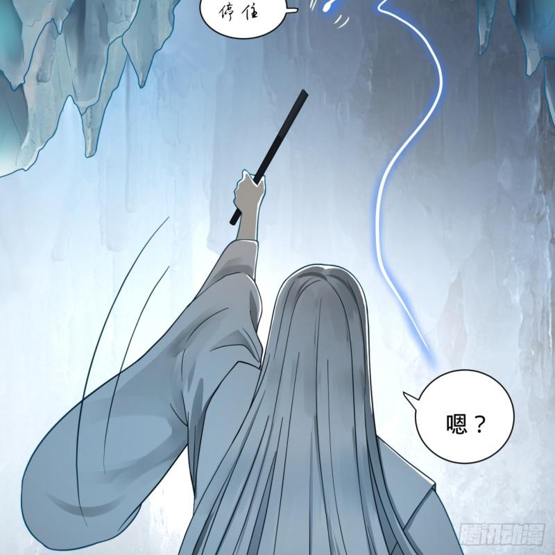 炼气练了三千年韩漫全集-79回 生之……苦？无删减无遮挡章节图片 