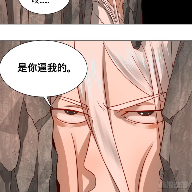 炼气练了三千年韩漫全集-79回 生之……苦？无删减无遮挡章节图片 