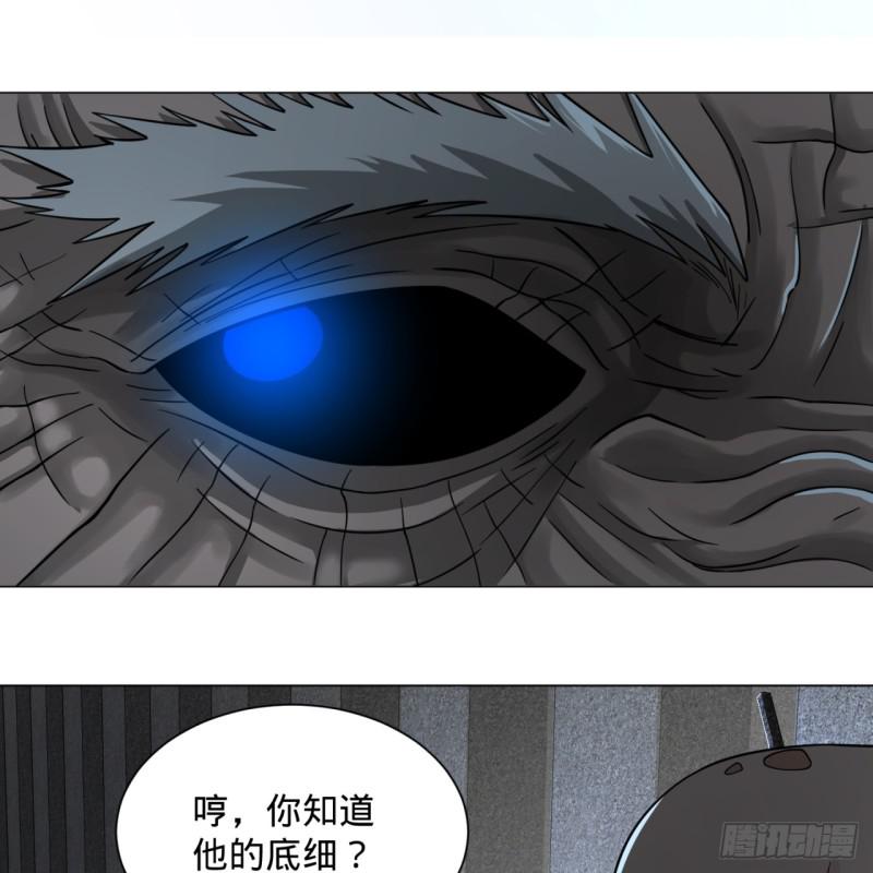 炼气练了三千年韩漫全集-80回 鸠占鹊巢无删减无遮挡章节图片 