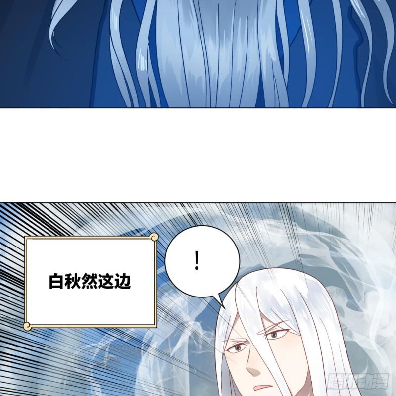 炼气练了三千年韩漫全集-80回 鸠占鹊巢无删减无遮挡章节图片 