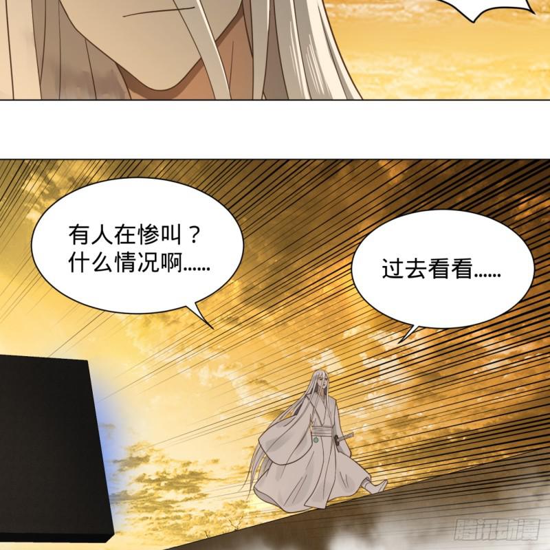 炼气练了三千年韩漫全集-80回 鸠占鹊巢无删减无遮挡章节图片 