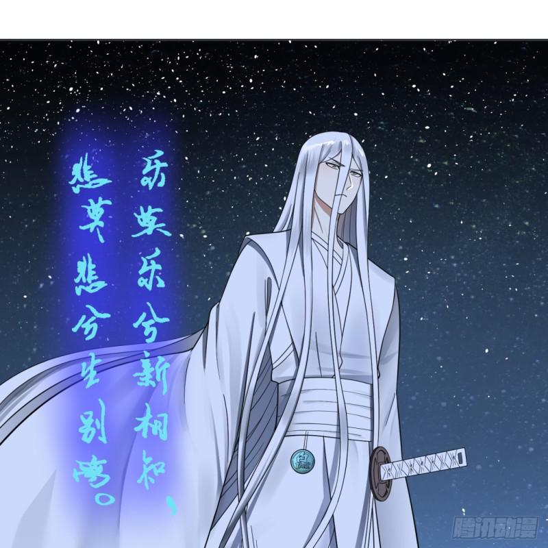 炼气练了三千年韩漫全集-81回 你的垫子要掉出来啦！无删减无遮挡章节图片 