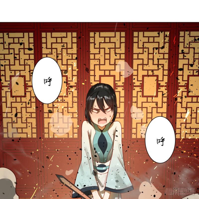 炼气练了三千年韩漫全集-83回 怨憎会无删减无遮挡章节图片 