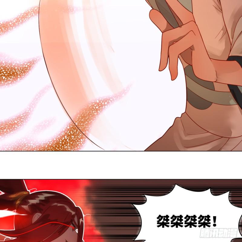 炼气练了三千年韩漫全集-83回 怨憎会无删减无遮挡章节图片 