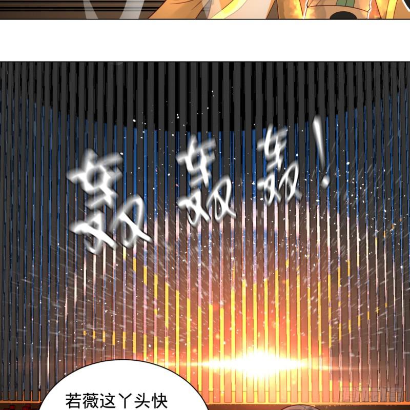 炼气练了三千年韩漫全集-83回 怨憎会无删减无遮挡章节图片 