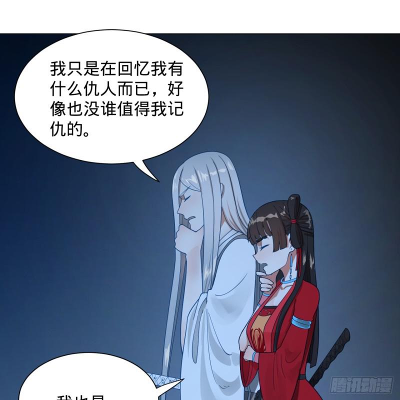 炼气练了三千年韩漫全集-83回 怨憎会无删减无遮挡章节图片 