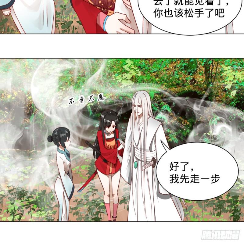 炼气练了三千年韩漫全集-83回 怨憎会无删减无遮挡章节图片 