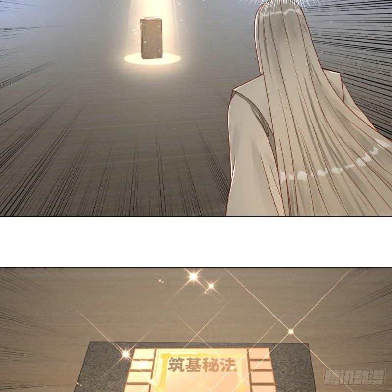 炼气练了三千年韩漫全集-83回 怨憎会无删减无遮挡章节图片 