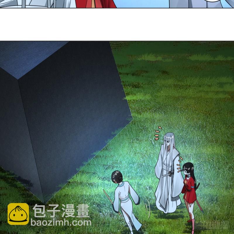 炼气练了三千年韩漫全集-83回 怨憎会无删减无遮挡章节图片 