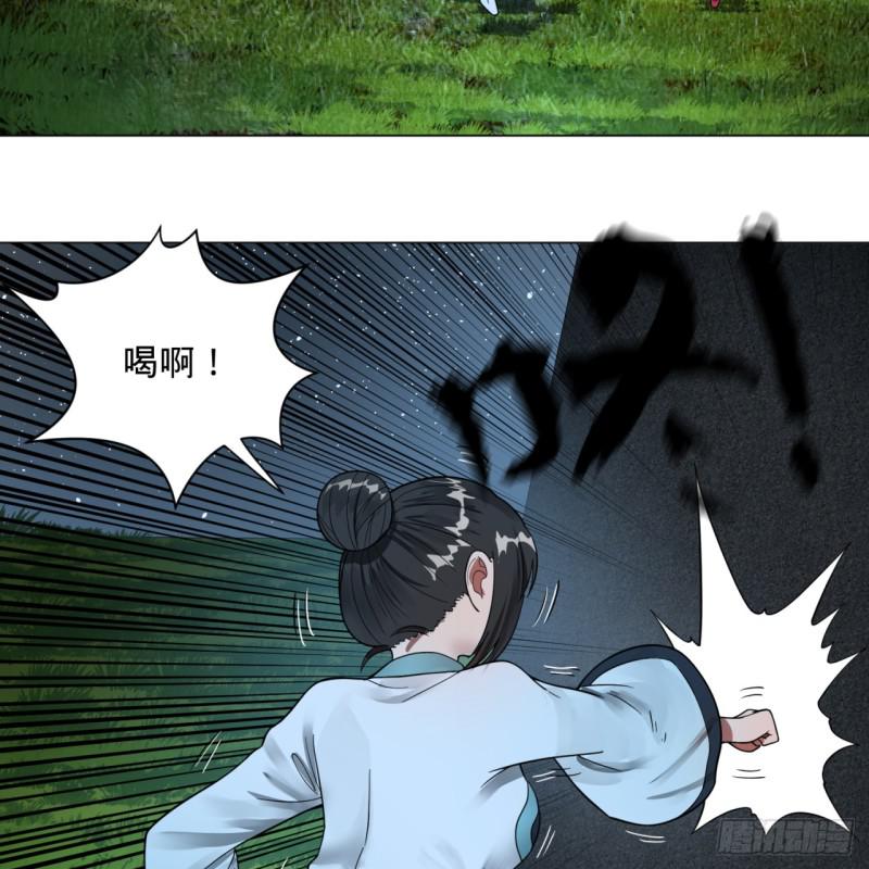 炼气练了三千年韩漫全集-83回 怨憎会无删减无遮挡章节图片 