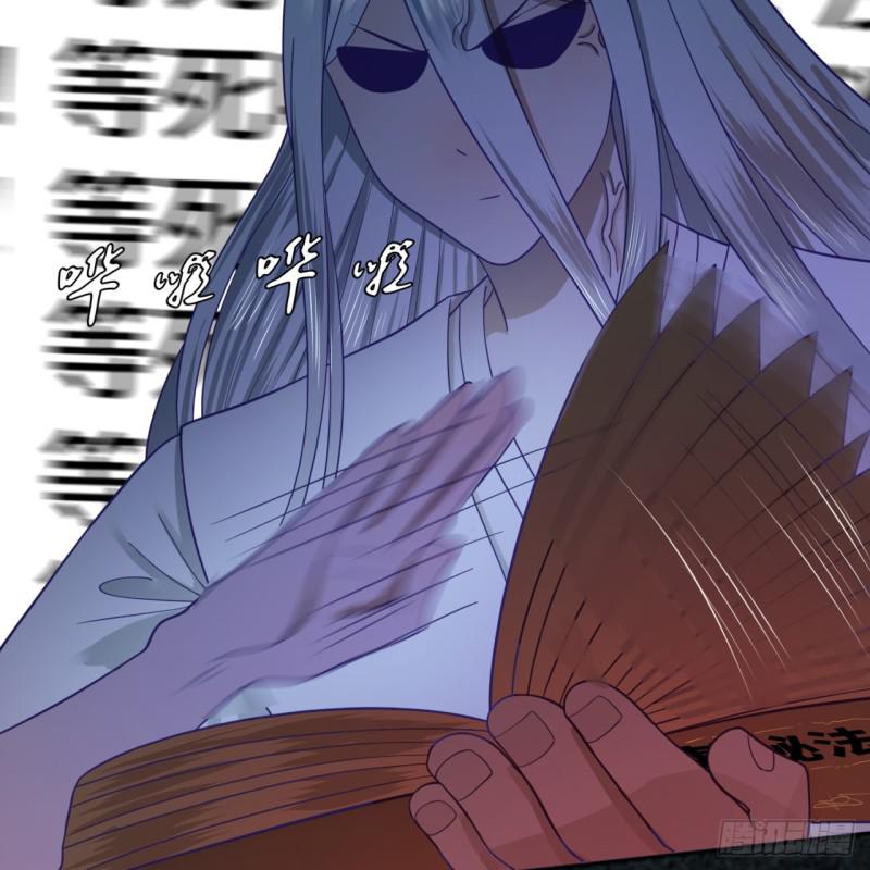 炼气练了三千年韩漫全集-84回 没救了，等死吧，告辞！无删减无遮挡章节图片 