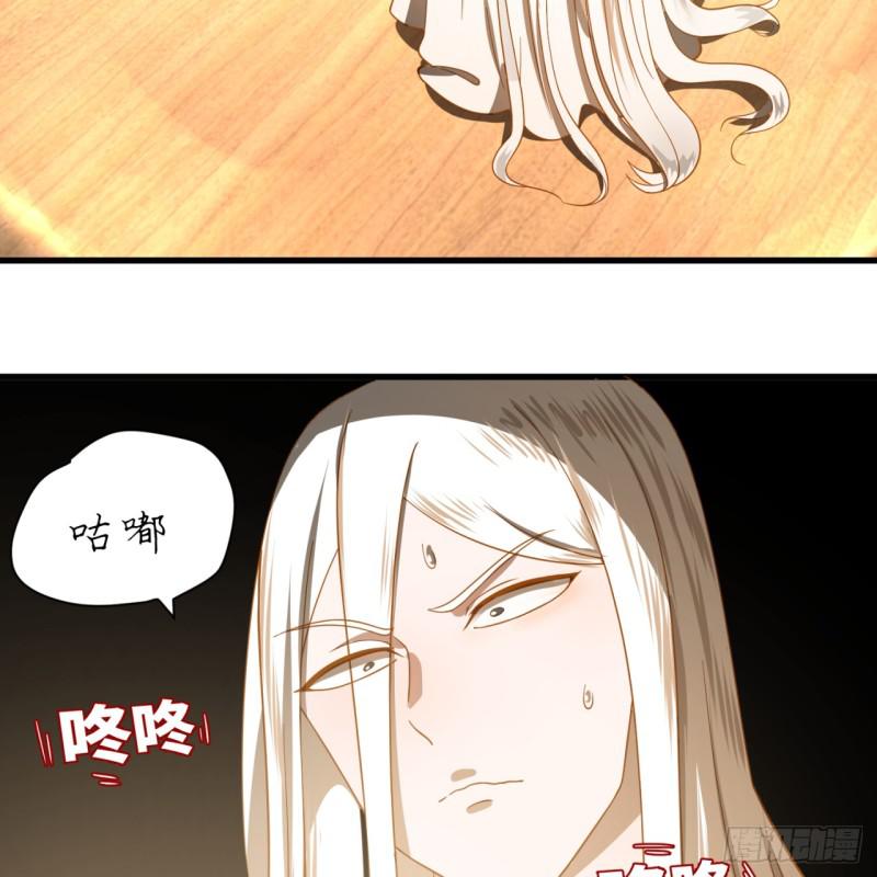 炼气练了三千年韩漫全集-84回 没救了，等死吧，告辞！无删减无遮挡章节图片 