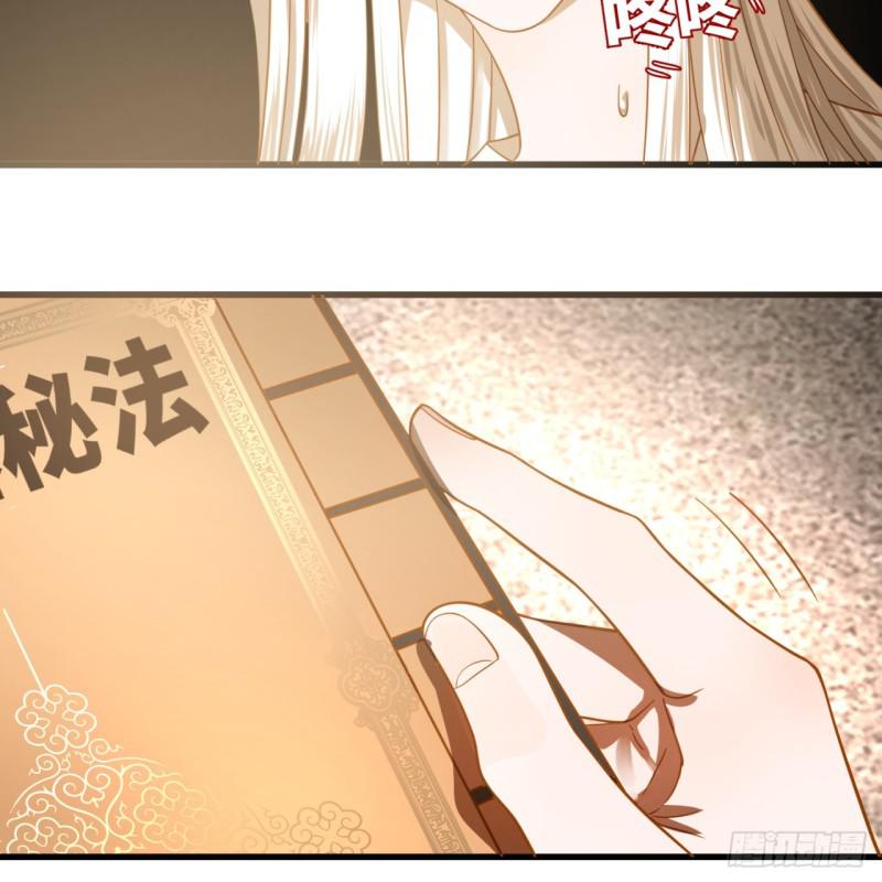 炼气练了三千年韩漫全集-84回 没救了，等死吧，告辞！无删减无遮挡章节图片 