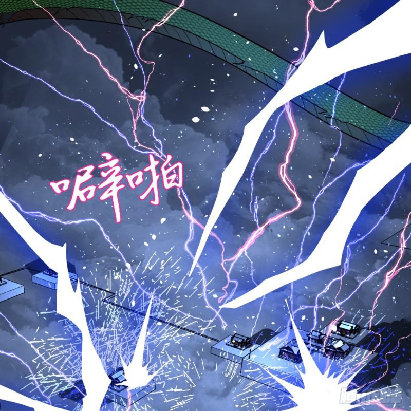 炼气练了三千年韩漫全集-84回 没救了，等死吧，告辞！无删减无遮挡章节图片 