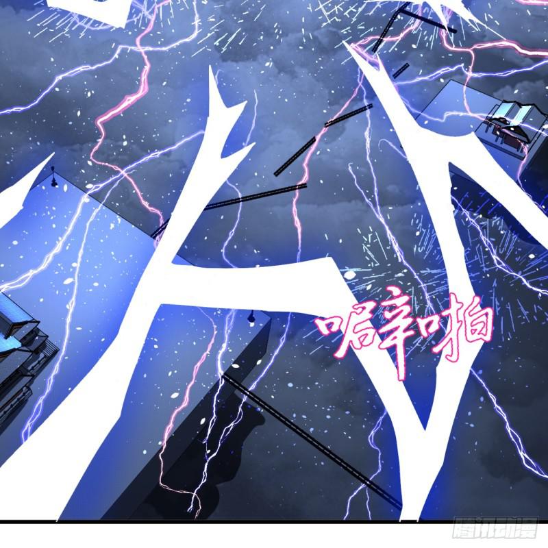 炼气练了三千年韩漫全集-84回 没救了，等死吧，告辞！无删减无遮挡章节图片 
