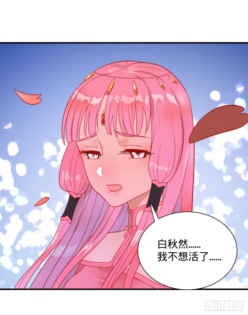 炼气练了三千年韩漫全集-84回 没救了，等死吧，告辞！无删减无遮挡章节图片 