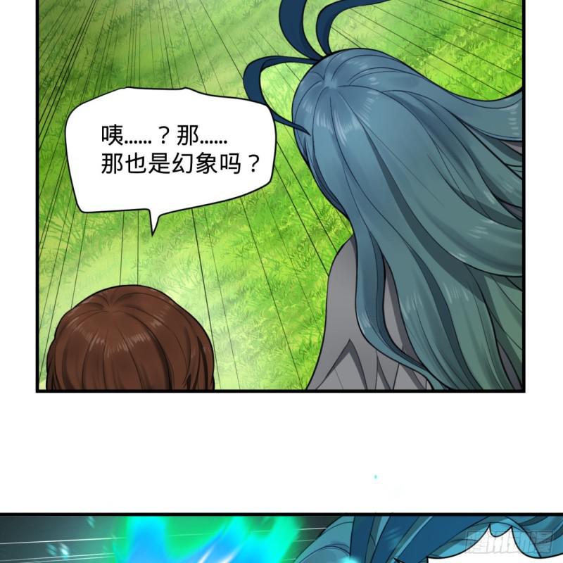 炼气练了三千年韩漫全集-86回 徒儿只能帮你到这儿了无删减无遮挡章节图片 