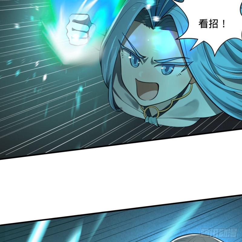 炼气练了三千年韩漫全集-86回 徒儿只能帮你到这儿了无删减无遮挡章节图片 