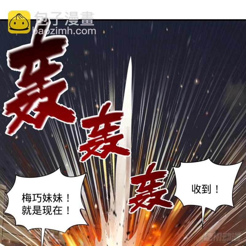炼气练了三千年韩漫全集-86回 徒儿只能帮你到这儿了无删减无遮挡章节图片 