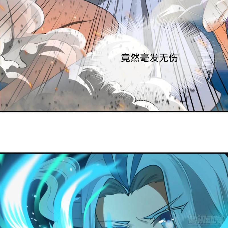 炼气练了三千年韩漫全集-86回 徒儿只能帮你到这儿了无删减无遮挡章节图片 