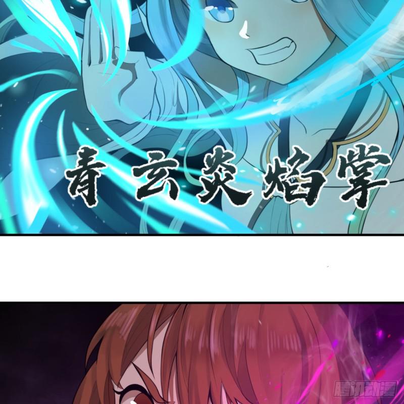 炼气练了三千年韩漫全集-86回 徒儿只能帮你到这儿了无删减无遮挡章节图片 