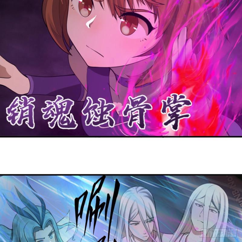 炼气练了三千年韩漫全集-86回 徒儿只能帮你到这儿了无删减无遮挡章节图片 
