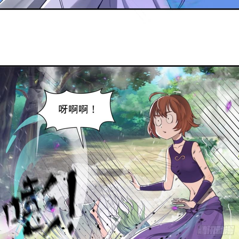 炼气练了三千年韩漫全集-86回 徒儿只能帮你到这儿了无删减无遮挡章节图片 