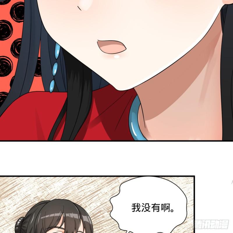 炼气练了三千年韩漫全集-87回 功法未成，何以为家无删减无遮挡章节图片 