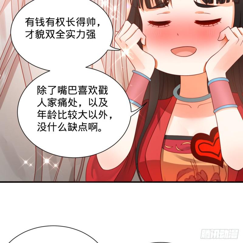 炼气练了三千年韩漫全集-87回 功法未成，何以为家无删减无遮挡章节图片 
