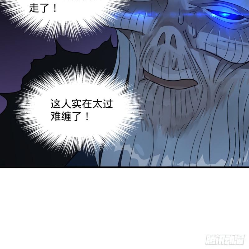 炼气练了三千年韩漫全集-87回 功法未成，何以为家无删减无遮挡章节图片 