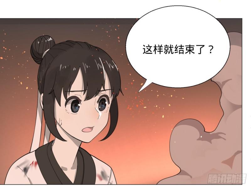 炼气练了三千年韩漫全集-10回-你的胸肌明明比我还硬？无删减无遮挡章节图片 