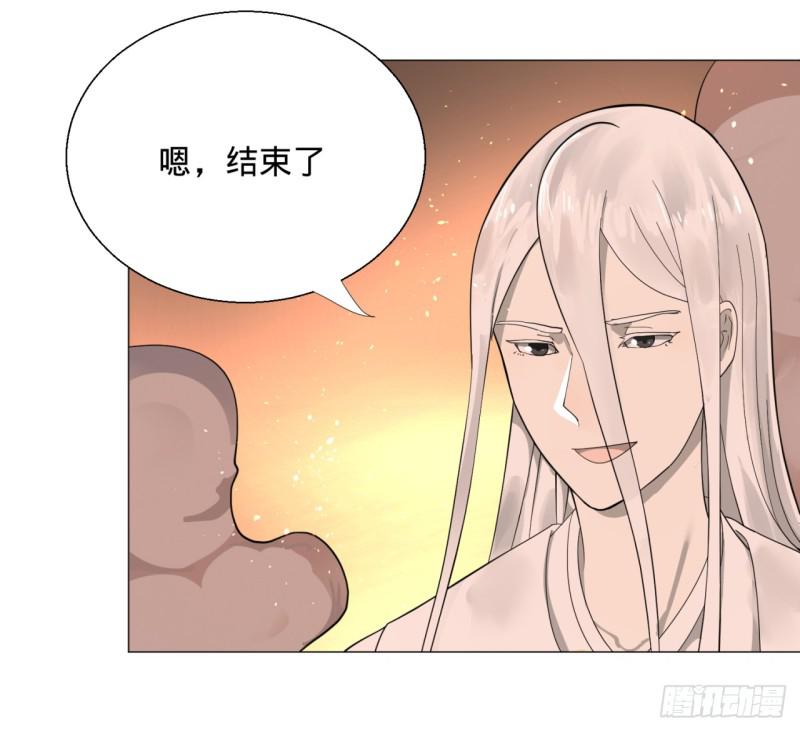 炼气练了三千年韩漫全集-10回-你的胸肌明明比我还硬？无删减无遮挡章节图片 