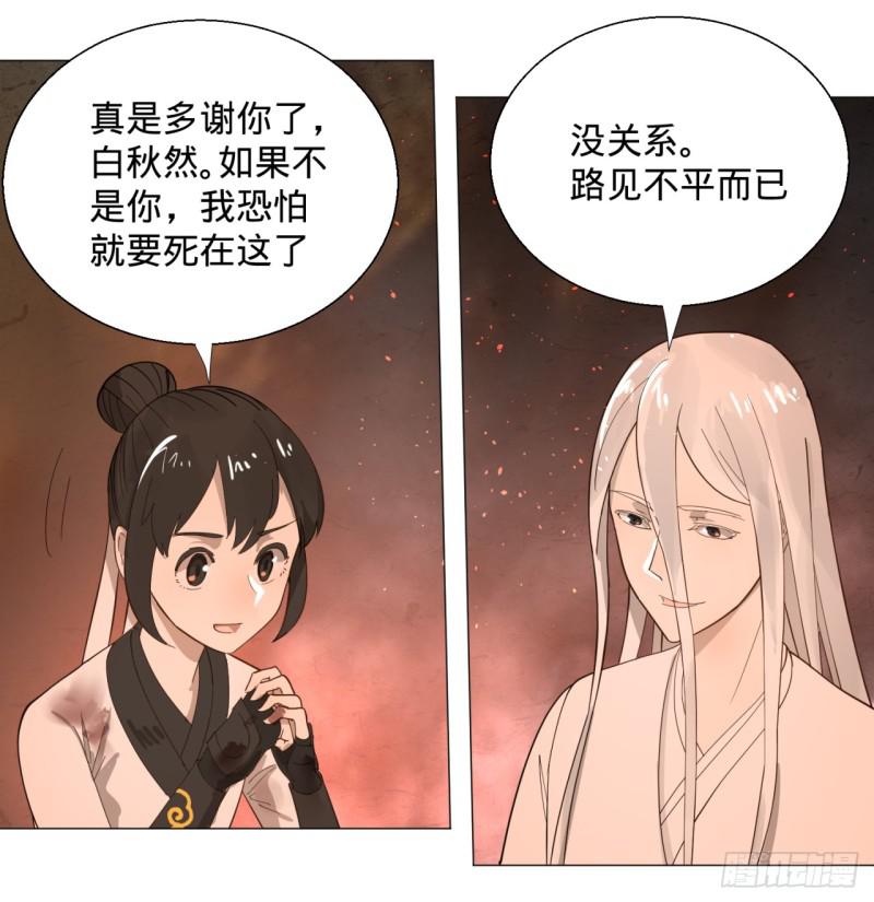炼气练了三千年韩漫全集-10回-你的胸肌明明比我还硬？无删减无遮挡章节图片 