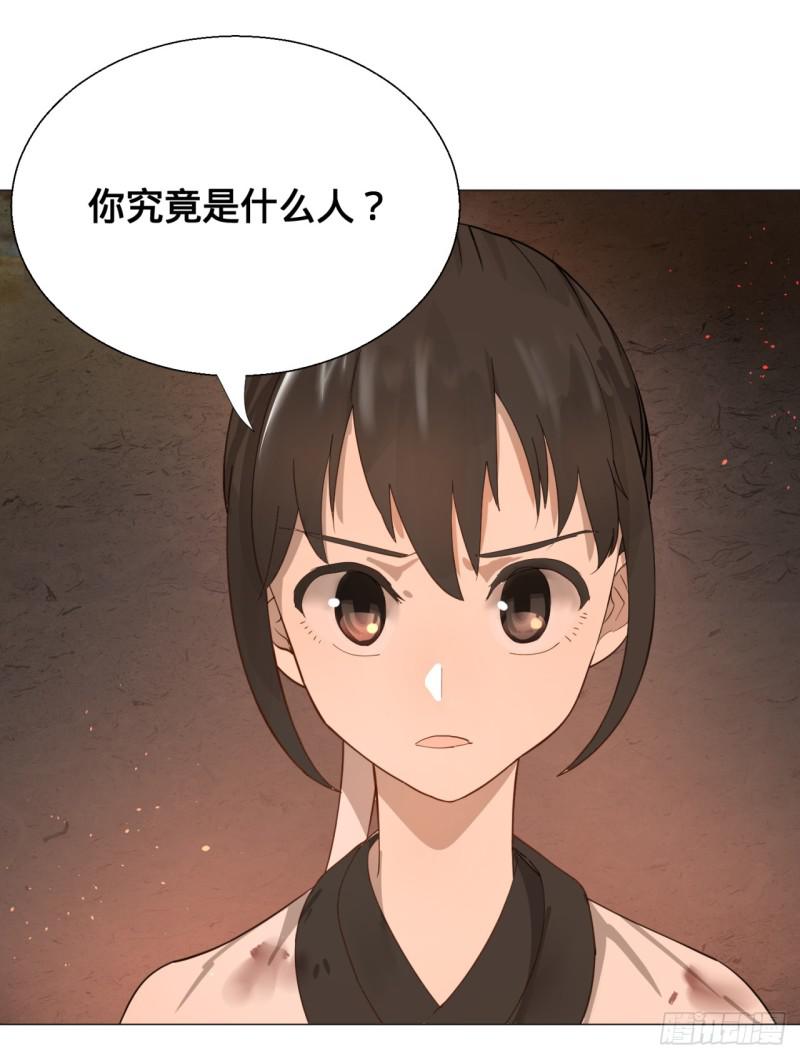 炼气练了三千年韩漫全集-10回-你的胸肌明明比我还硬？无删减无遮挡章节图片 