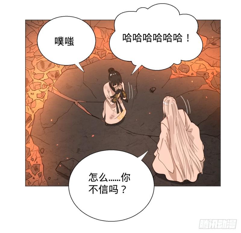 炼气练了三千年韩漫全集-10回-你的胸肌明明比我还硬？无删减无遮挡章节图片 