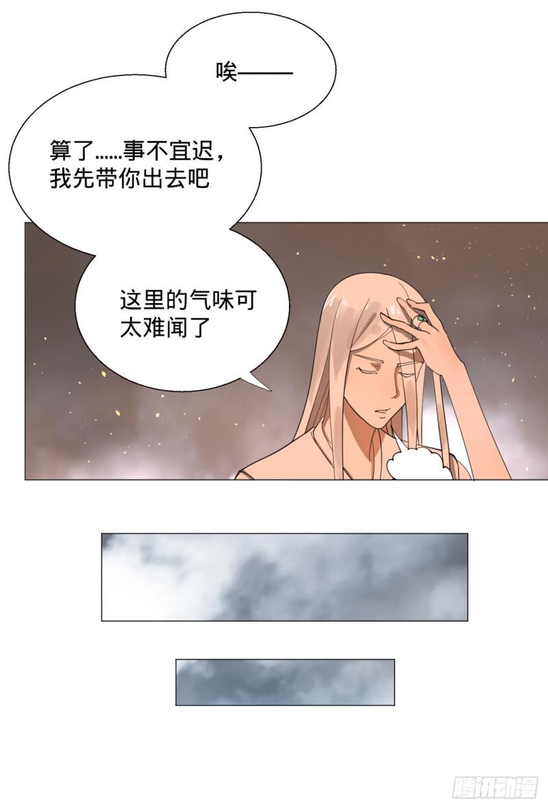 炼气练了三千年韩漫全集-10回-你的胸肌明明比我还硬？无删减无遮挡章节图片 
