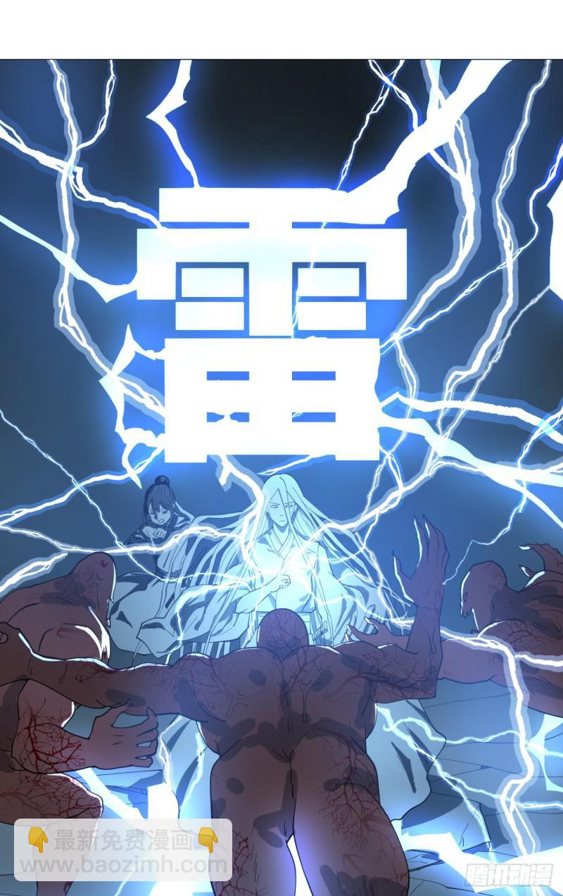炼气练了三千年韩漫全集-10回-你的胸肌明明比我还硬？无删减无遮挡章节图片 