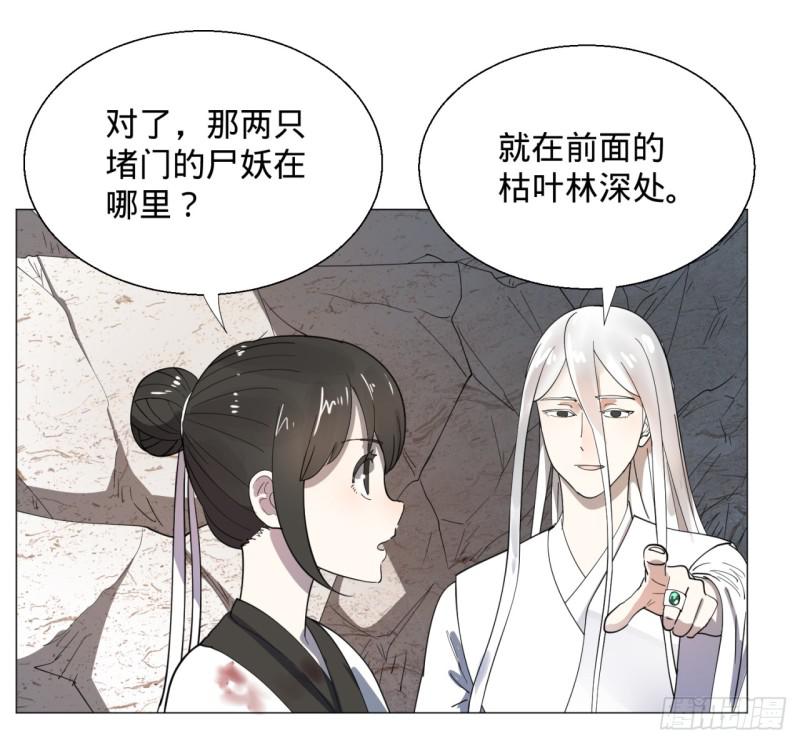 炼气练了三千年韩漫全集-10回-你的胸肌明明比我还硬？无删减无遮挡章节图片 