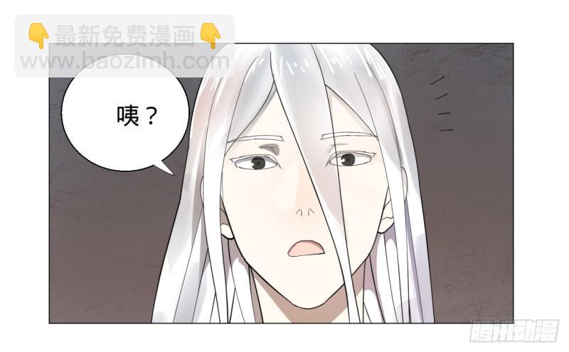 炼气练了三千年韩漫全集-10回-你的胸肌明明比我还硬？无删减无遮挡章节图片 