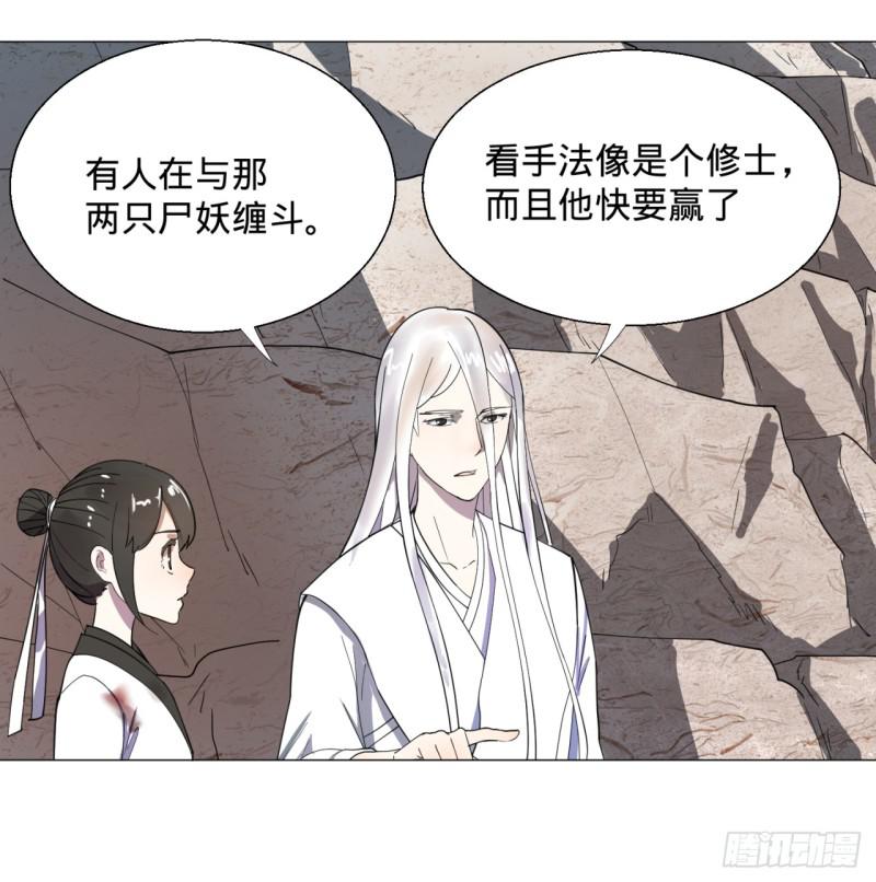 炼气练了三千年韩漫全集-10回-你的胸肌明明比我还硬？无删减无遮挡章节图片 