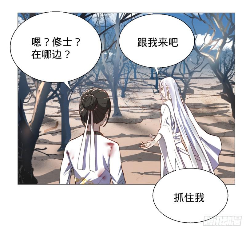 炼气练了三千年韩漫全集-10回-你的胸肌明明比我还硬？无删减无遮挡章节图片 