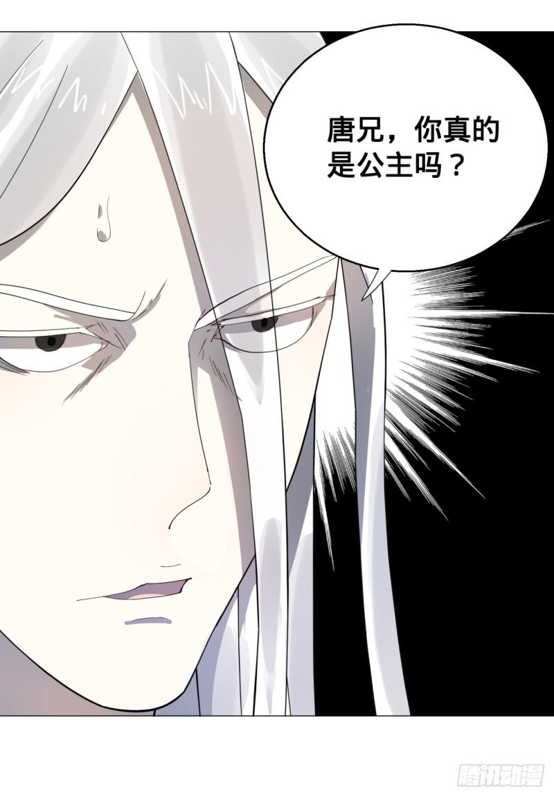 炼气练了三千年韩漫全集-10回-你的胸肌明明比我还硬？无删减无遮挡章节图片 