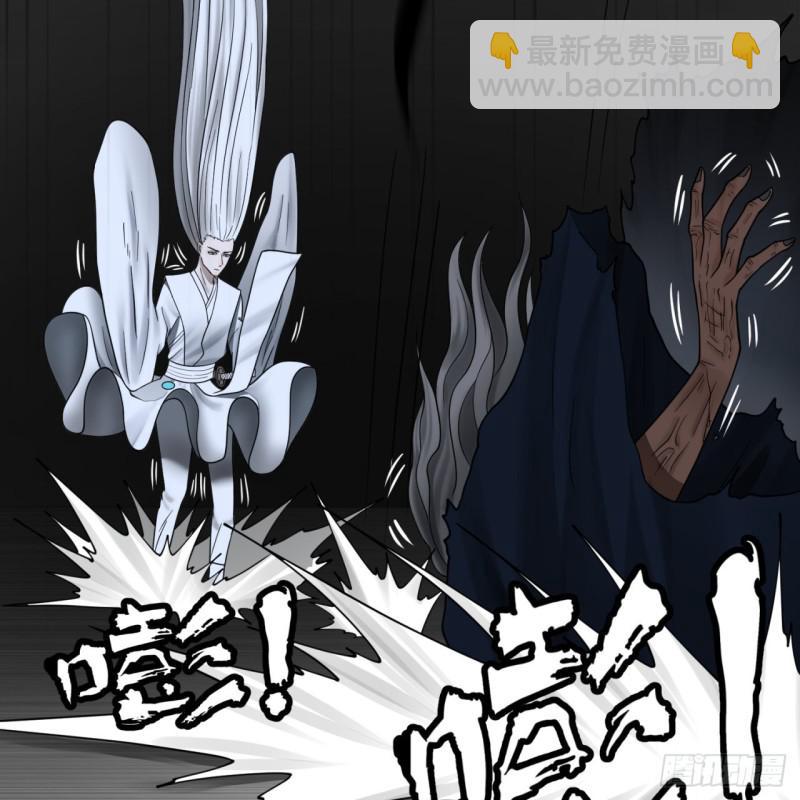 炼气练了三千年韩漫全集-88回 大魔之骸无删减无遮挡章节图片 