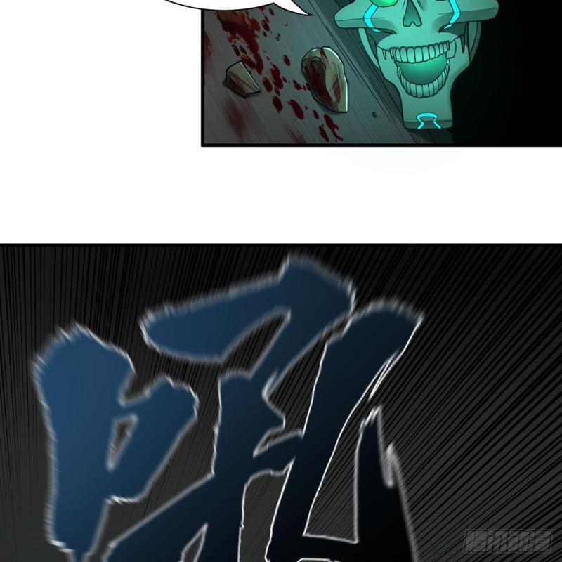 炼气练了三千年韩漫全集-88回 大魔之骸无删减无遮挡章节图片 